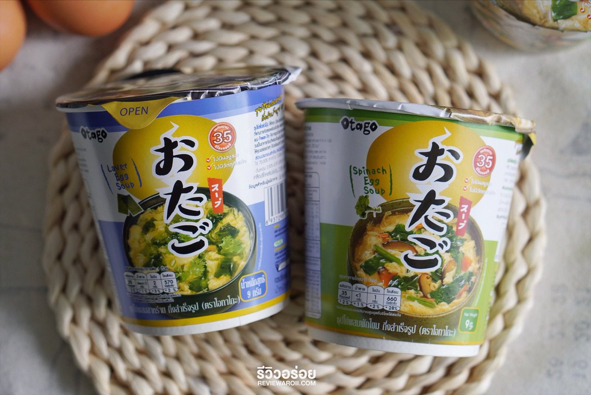 รีวิวอร่อย tweet media