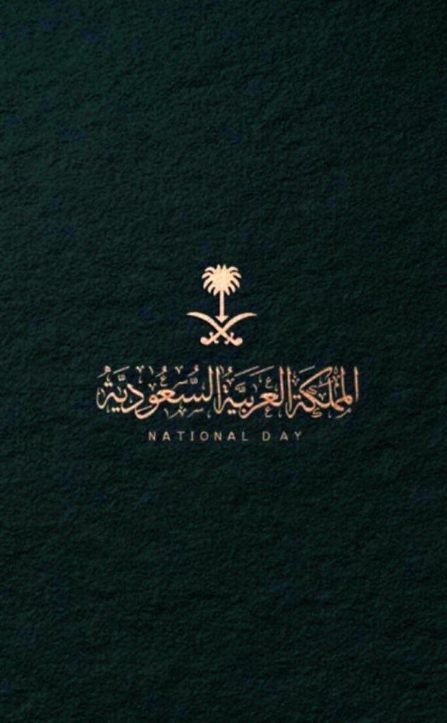 se_ilhw's tweet photo. #اليوم_الوطني٩٠ عشت فخر المسلمين 🤍🤍🤍🇸🇦 https://t.co/K4TOFrYGnd