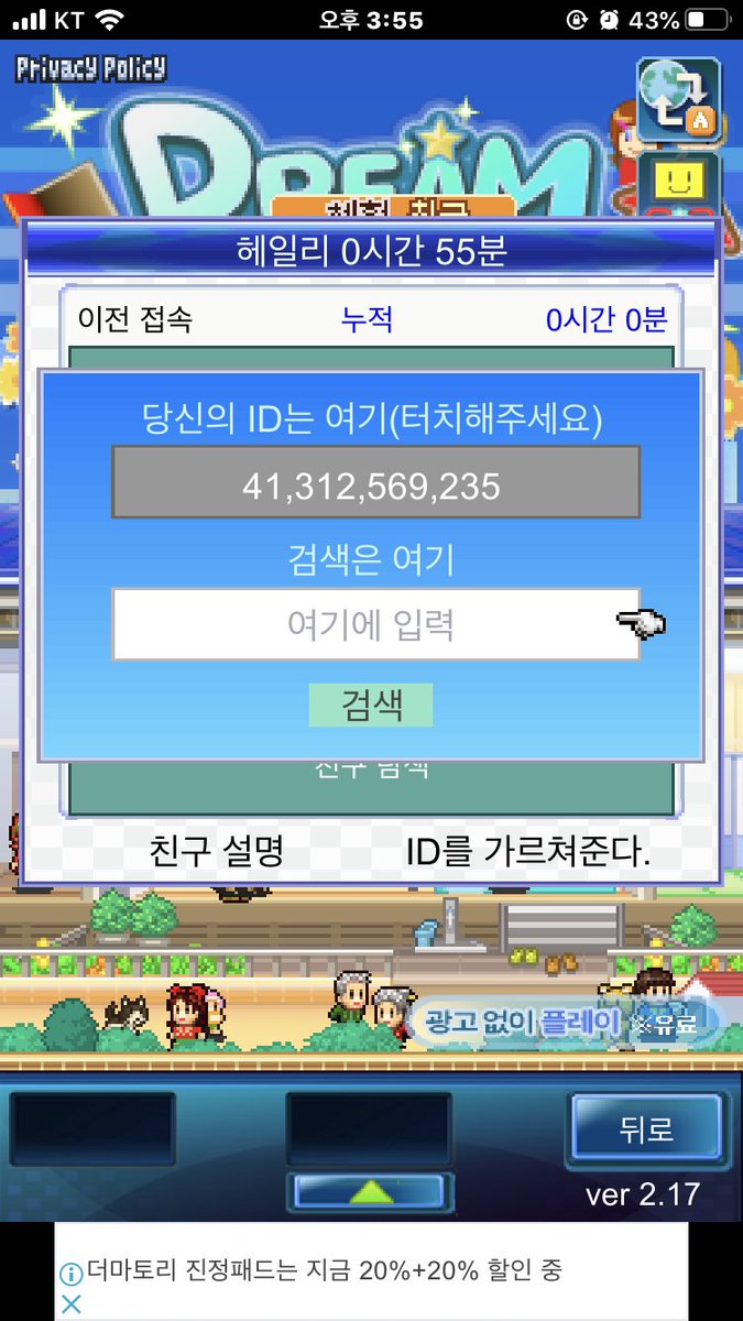 i2cecrim's tweet photo. #드림하우스스토리 #드림하우스 #카이로소프트 #친추 #dreamhousestory

예전에 한참하던 게임
오랜만에 재스타트~
같이 해용
41312569235 https://t.co/PtVVjVucXs