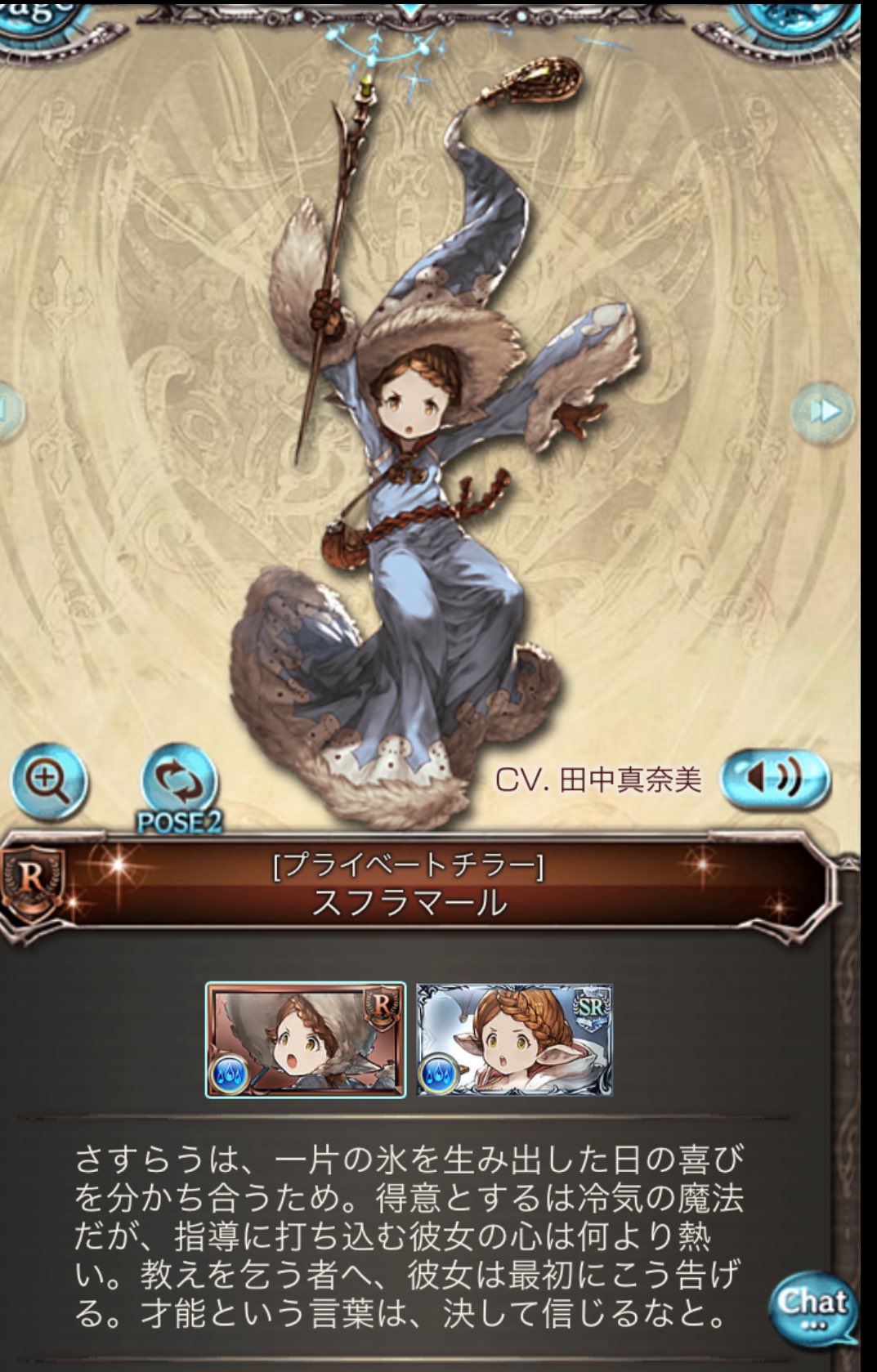 ブラニン on X: スフラマール先生の「才能という言葉は、決して信じるな」って言葉(´ｰ｀)深いよね  t.cojRkFZEU5ep  X