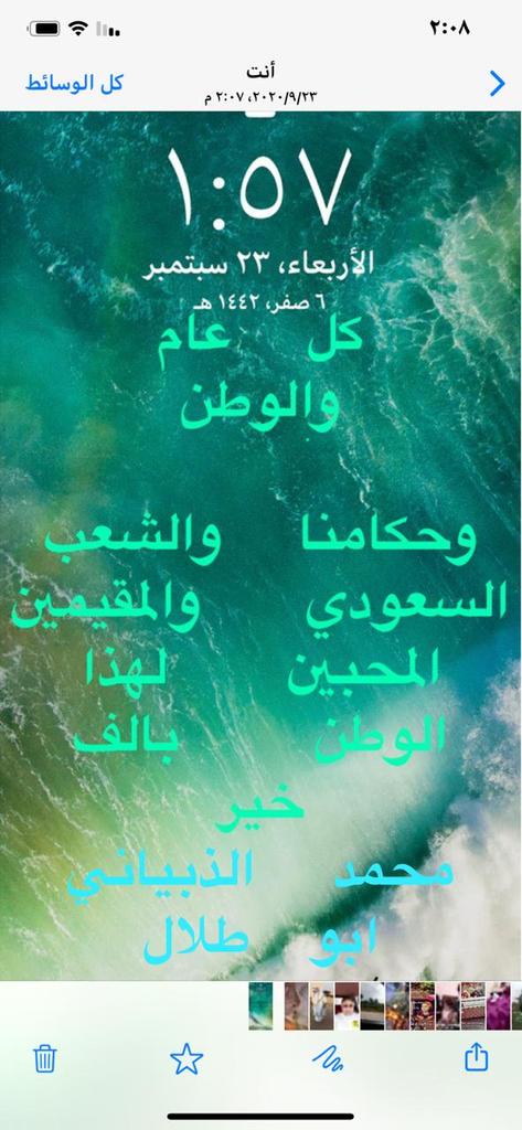 AboTlalمحمد الذبياني (@abo_tlal1700) on Twitter photo 