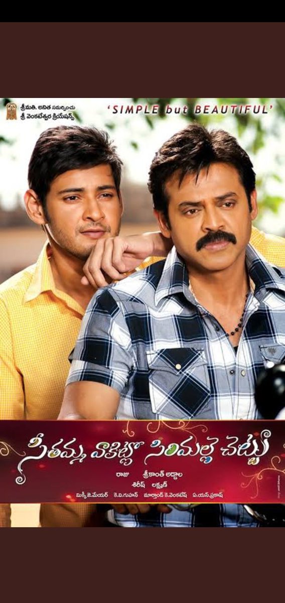 Watch 👌💥 #MaheshBabu super family entertainer ❤️❤️❤️❤️ #SeethammaVakitloSirimalleChettu tmrw on @StarMaaMovies Hd at 12.30 PM
👌💥 @urstrulyMahesh @VenkyMama @Samanthaprabhu2 @yoursanjali
#9YearsForIndustryHitDookudu
#SarkaruVaariPaata
@urstrulyMahesh #NamrataShirodkar https://t.co/r1dJy9IcnE
