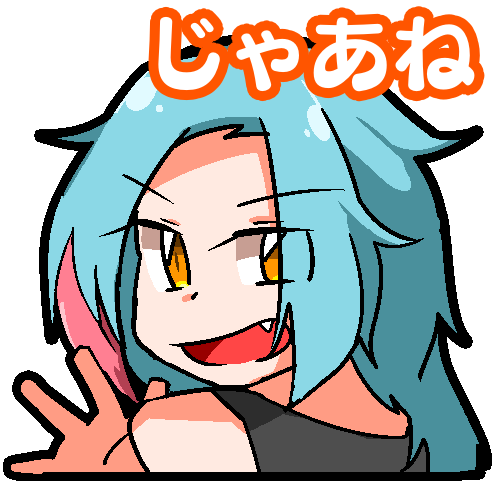 サンゴのtwitterイラスト検索結果 古い順