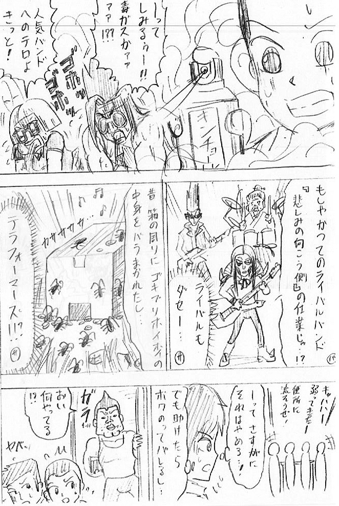(5/8) 