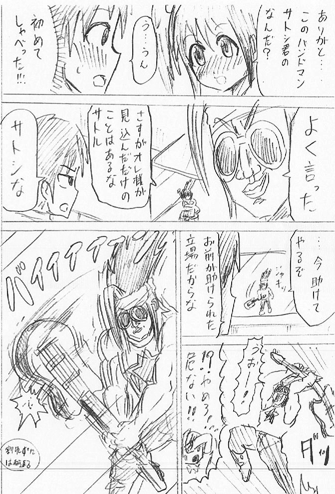 (7/8) 