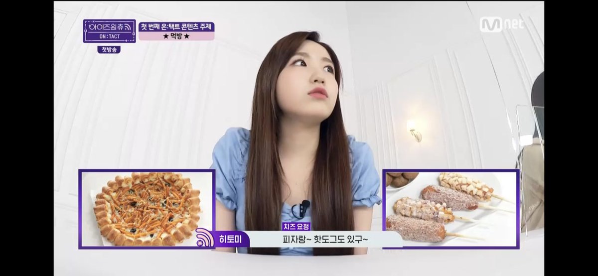 bbang_tomi_'s tweet photo. @MnetKR #아이즈원츄_본방사수
#아이즈원츄_ONTACT 
오래기다렸습니다!!! ㅠㅠㅠㅠ 이시국에 이런 좋은 컨텐츠 만들어주셔서 감사합니다. 앚둥이들 볼 수 있어서 너무 좋습니당!!! 🙇🏻‍♀️ https://t.co/lxyaxej7s6
