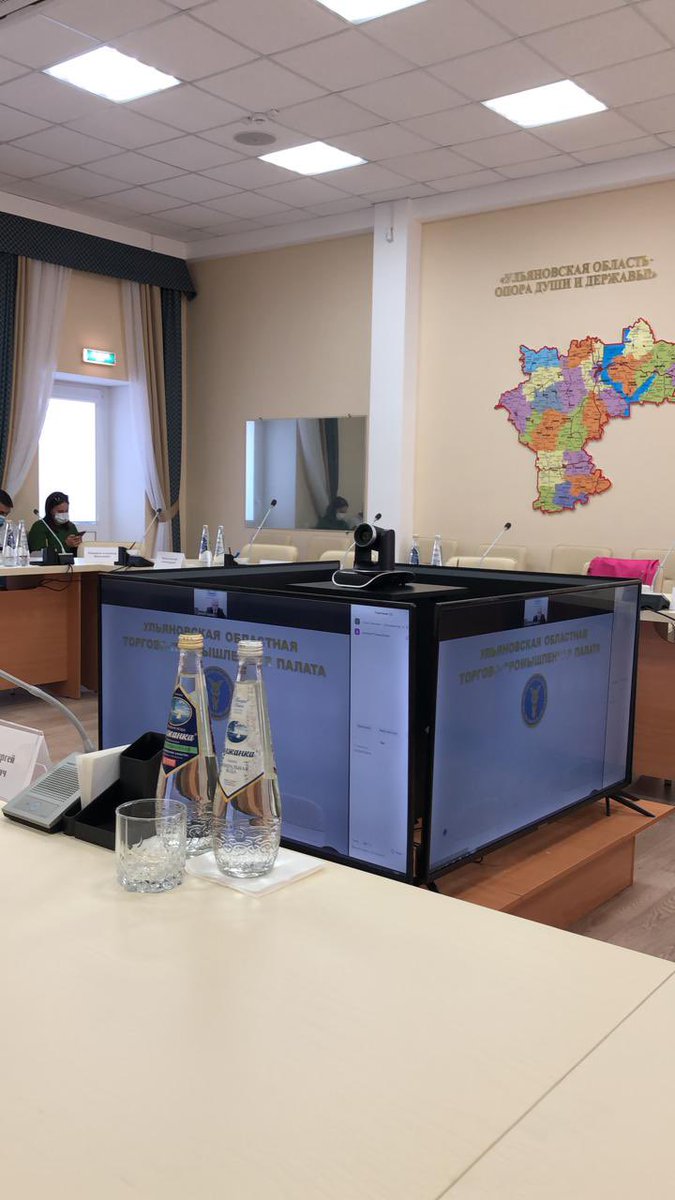Сегодня Правовое управление приняло участие в обсуждении на заседании рабочей встречи вопроса использования муниципальными учреждениями компетенций отделения МКАС при ТПП в г. Ульяновске при заключении договоров в соответствии с Федеральным законом от 18.07.2011 № 223-ФЗ.
