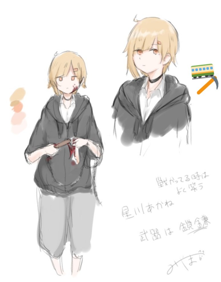 地下鉄深夜のtwitterイラスト作品