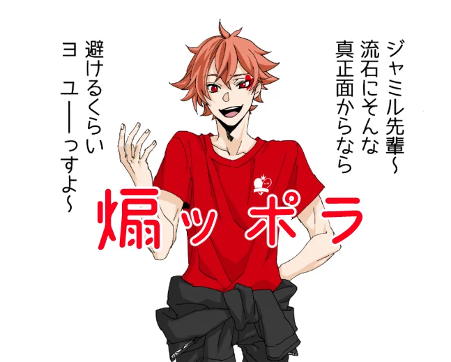 ↑の続き漫画バスケ部編描いてます～!(の一部↓) 