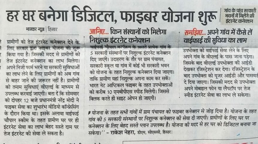 Ashish Sharma tweet media