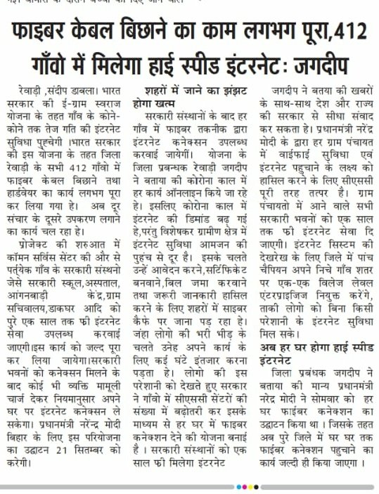 Ashish Sharma tweet media