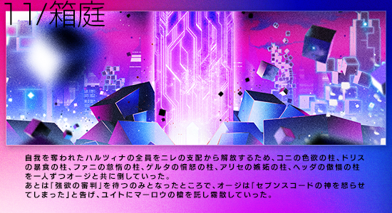 小坂りゆ Kosaka Riyu Twitter