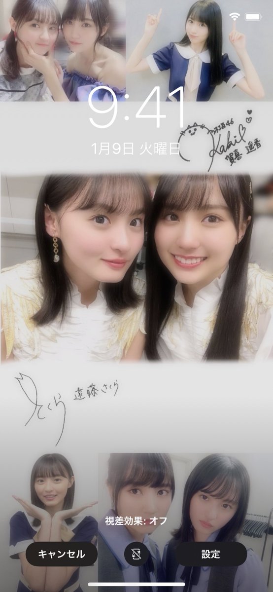 いくっぺ 低浮上 乃木坂46 壁紙 2人ペアで作りました Rt多ければ配布します 拡散お願いします 生田絵梨花 白石麻衣 遠藤さくら 賀喜遥香 高山一実 西野七瀬 齋藤飛鳥 星野みなみ いくっぺ 低浮上 乃木坂46 壁紙 2人ペアで作りました Rt多ければ配布します 拡散お願いします 生田絵梨花 白石麻衣 遠藤さくら 賀喜遥香 高山一実 西野七瀬 齋藤飛鳥 星野みなみ