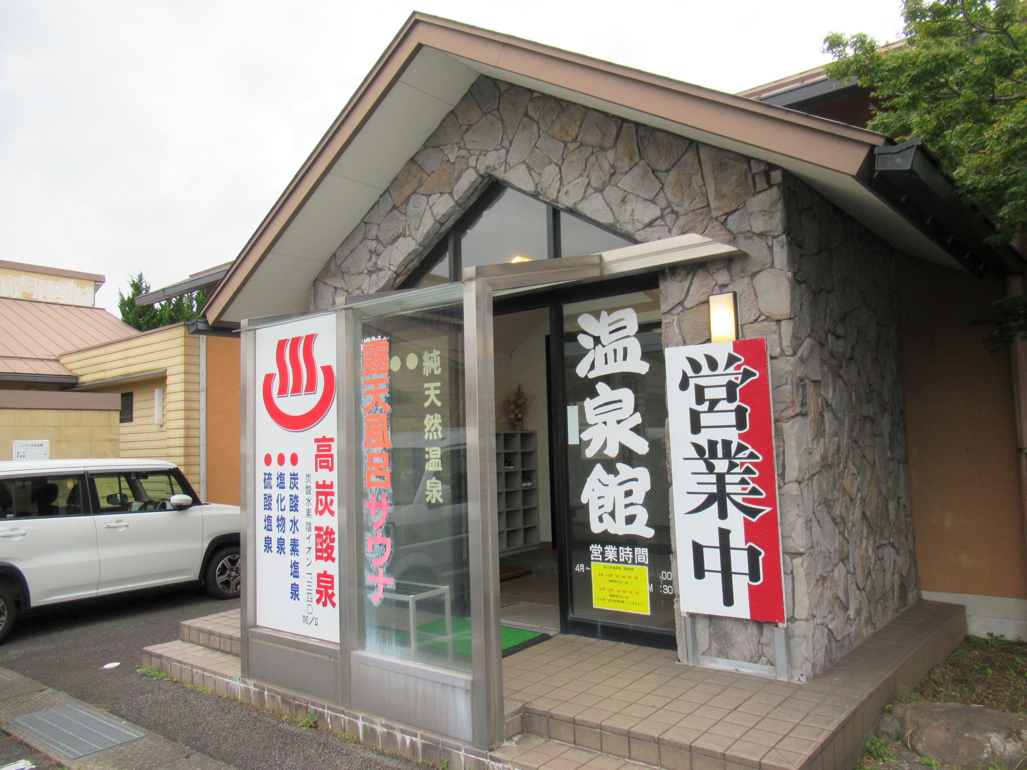 ট ইট র あずねぇ やまなみ牧場 まきばの温泉館 お湯の色が鮮やかで ちょっと金気匂の凄いあたたまる炭酸水素塩塩化物泉 加水かけ流し 内湯にぬるーい牛乳風呂というのがあって 温めると臭くなると書いてある マジ牛乳入ってるのか すべすべして ট ইট র あずねぇ やまなみ牧場 まきばの温泉館 お湯の色が鮮やかで ちょっと金気匂の凄いあたたまる炭酸水素塩塩化物泉 加水かけ流し 内湯にぬるーい牛乳風呂というのがあって 温めると臭くなると書いてある マジ牛乳入ってるのか すべすべして