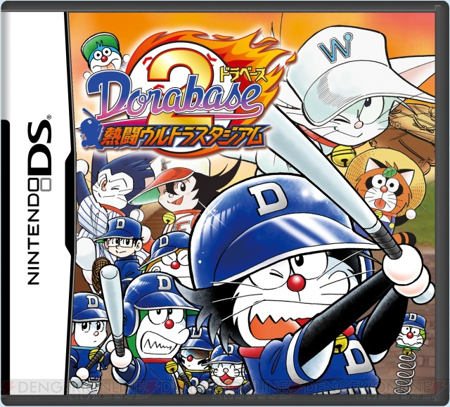 ドラベースのtwitterイラスト検索結果