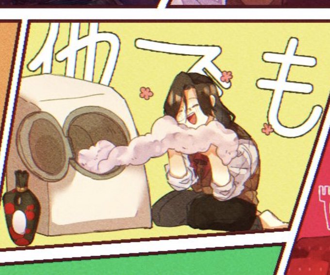 変わりなくてあんしんした 