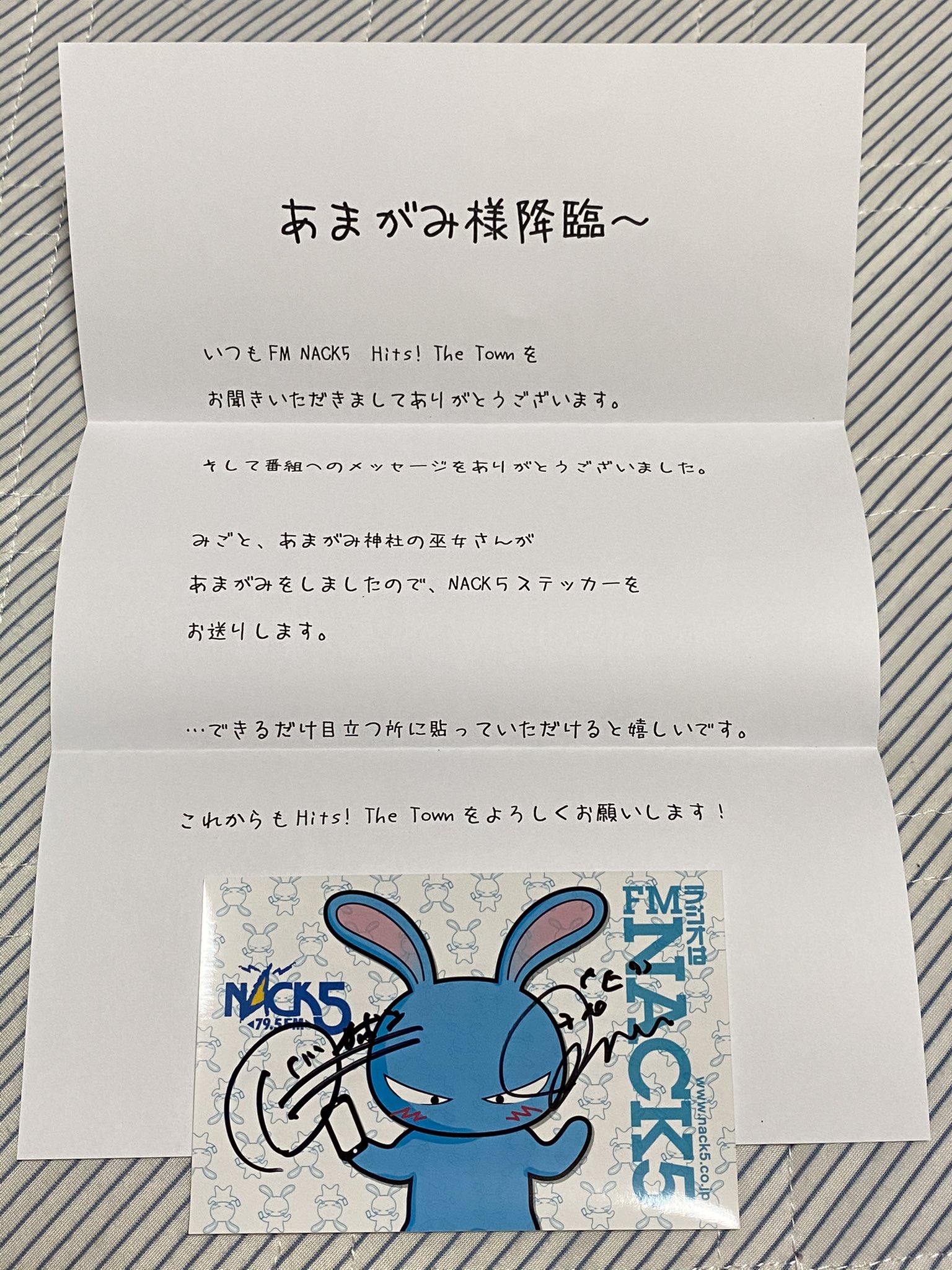 NACK5『 Hits! The Town』 バカボン鬼塚山口五和ステッカー｜その他