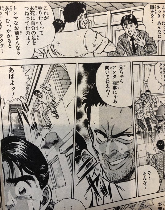 次原隆二のtwitterイラスト検索結果 次原隆二のtwitterイラスト検索結果