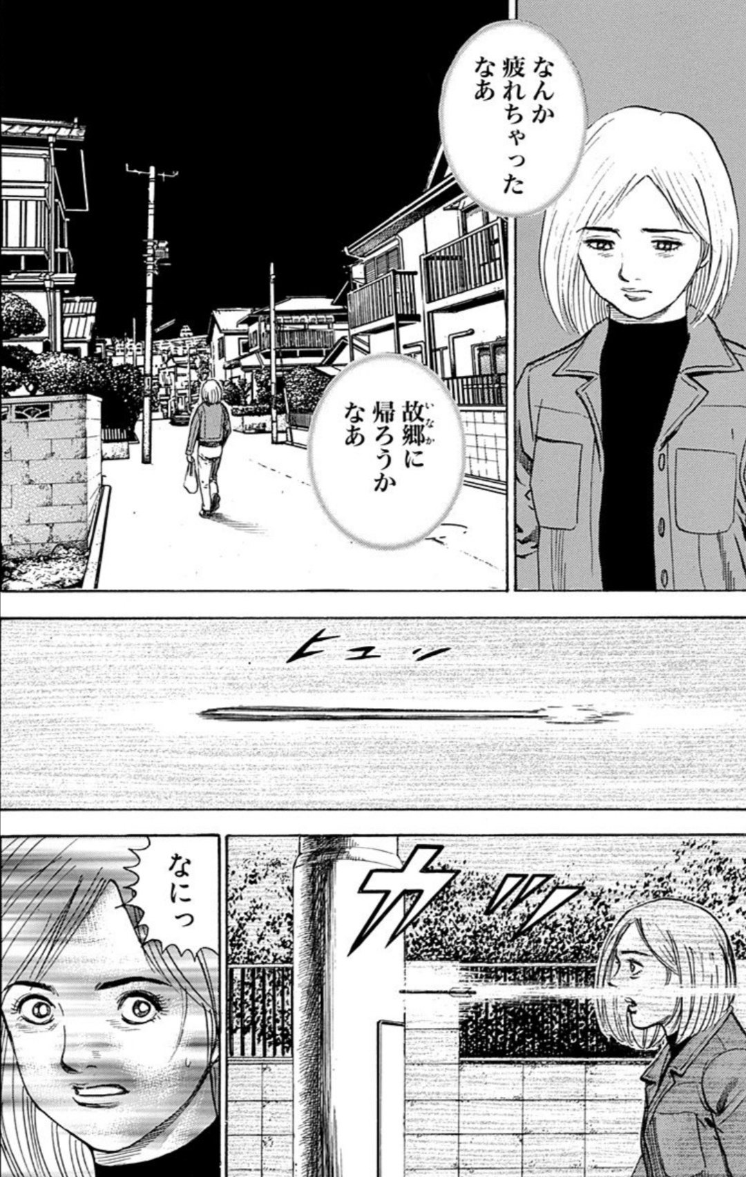 ょぅ なんか疲れちゃったなあ 故郷 いなか に帰ろうかなあ T Co Pnbk8xbwjw ょぅ なんか疲れちゃったなあ 故郷 いなか に帰ろうかなあ T Co Pnbk8xbwjw
