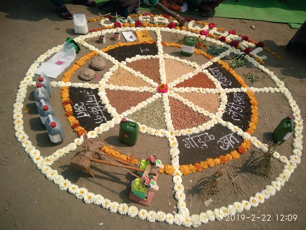 SMarekari's tweet photo. उमेद न्यू न्ट्री गार्डन पॅटर्न https://t.co/8glHU4GWIp