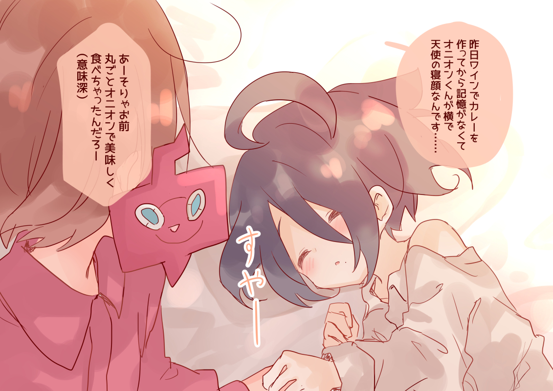 ?定期的に描きたくなる意味深的らくがき? 