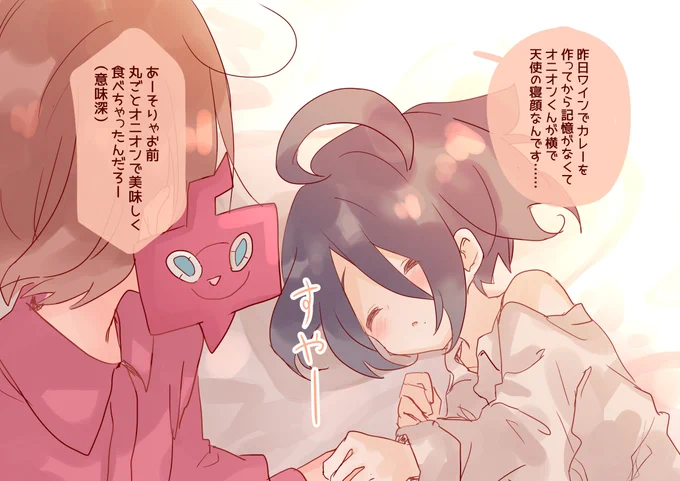?定期的に描きたくなる意味深的らくがき? 