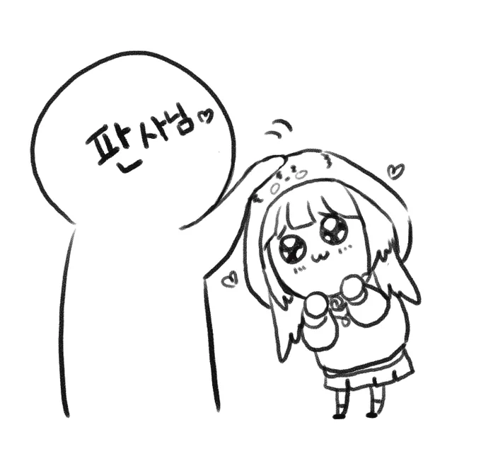 @Pan_4_ ㅠㅠㅠ 흑흑 판사님이다 판사님이야.. 바쁜 작업의 일상중 한줄기의 빛같은 댓글.. 나는 여기에서 느긋하게 태닝이나 해야지 흐흫히히 !!?♥️? 판사님 칭찬 넘 기분좋다 신난다 더..더..먹고싶다..!! 옴뇸뇸뇸먄ㅁ냠! 요번 그림도 넘 이쁘게 봐주셔서 감사해요 판사님T.T?♥️?♥️? 