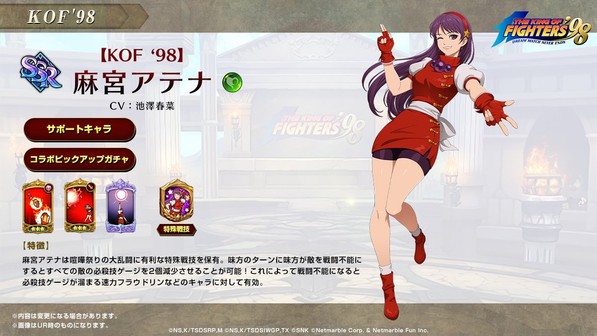 グラクロ攻略 Gamewith Twitter ನಲ ಲ スキル1 240 360 500 単体攻撃 Rank3から構え解除 気絶 青アーサーと同じ スキル2 単体起爆攻撃 緑ドロールと同じ 必殺技 構え解除 単体700 攻撃 とのことです