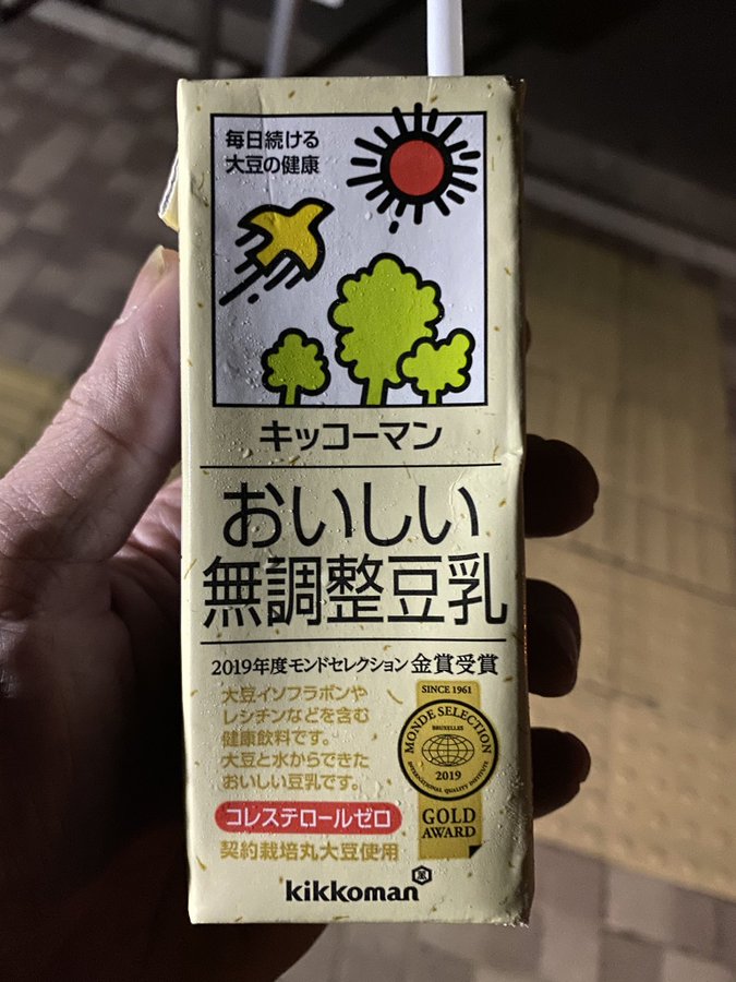 豆乳で作る離乳食レシピまとめ 使っていい量はどのくらい 保存方法は お食事ウェブマガジン グルメノート