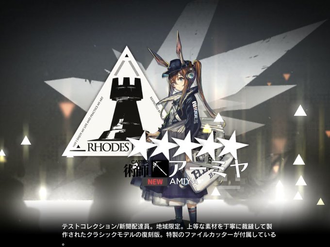 新聞配達のtwitterイラスト検索結果 古い順