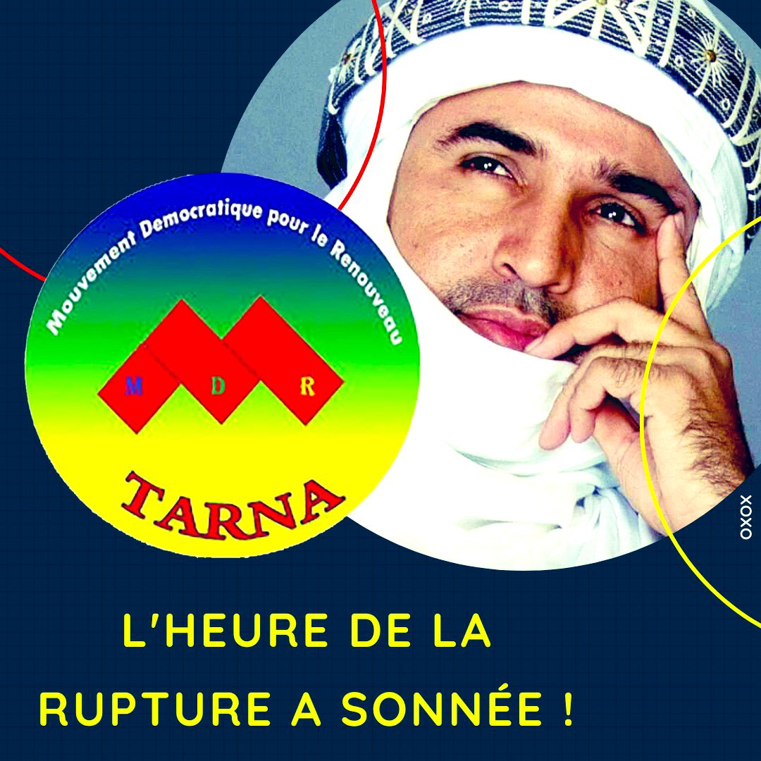 L’heure de la rupture a sonné. #Adal2020