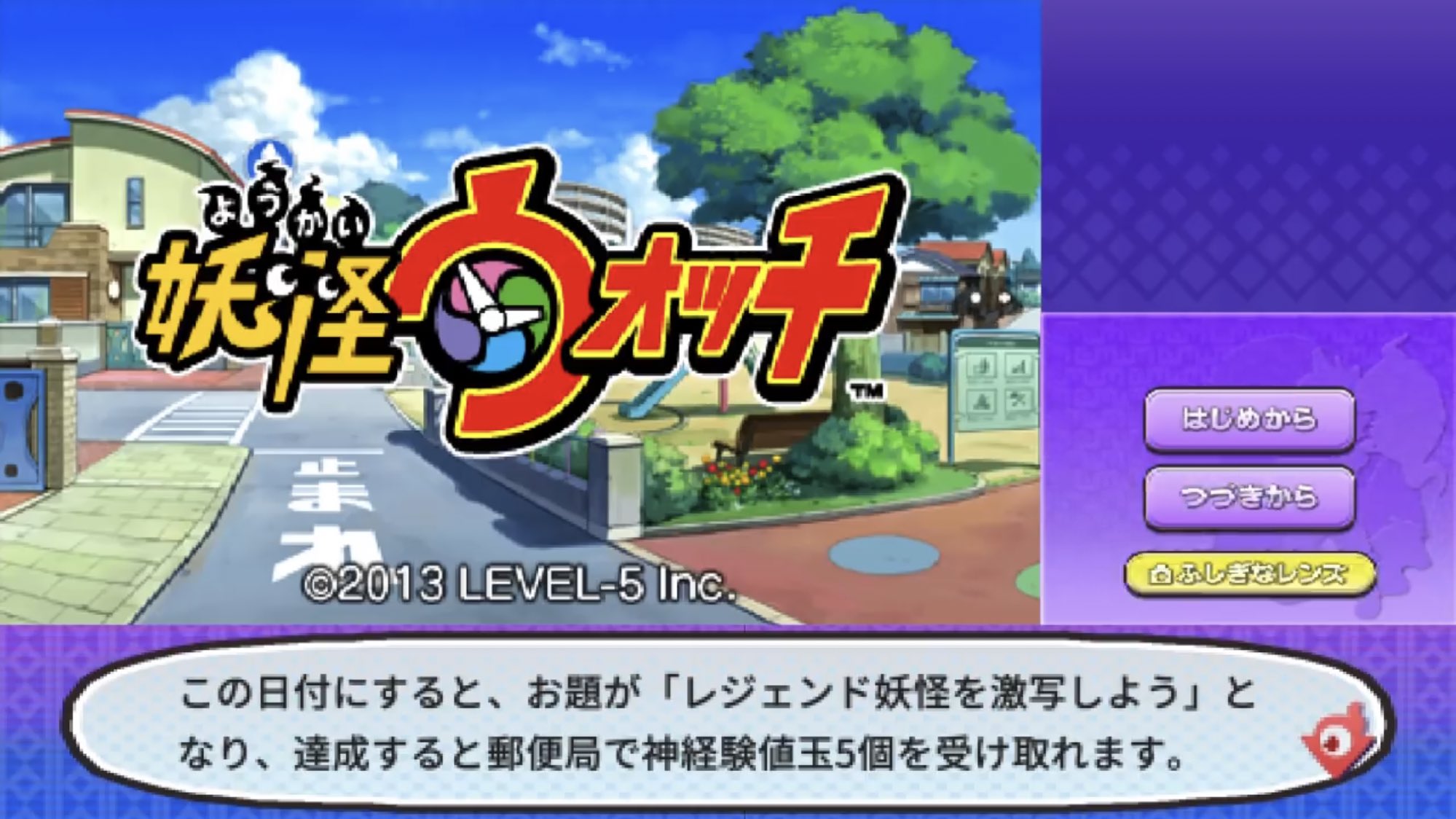 すらいむ 稲田が妖怪ウォッチのレベル上げに使われてるのほんと面白いw T Co 8kde7pmjus Twitter