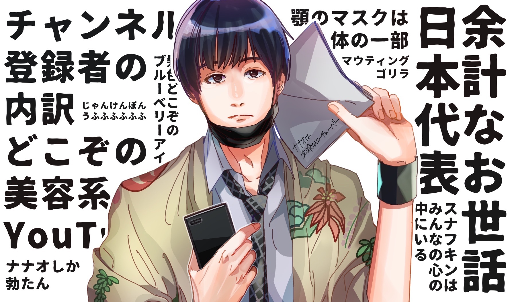 はがき🧚🌝 on X: 