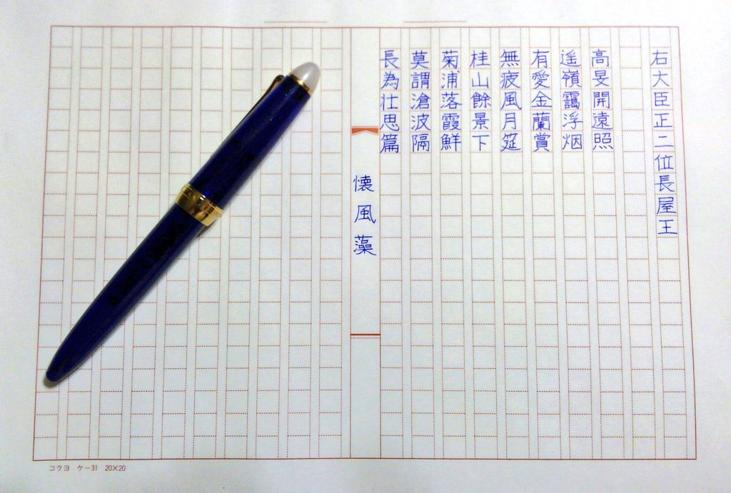 Similar to (page 1) JapaneseClass.jp