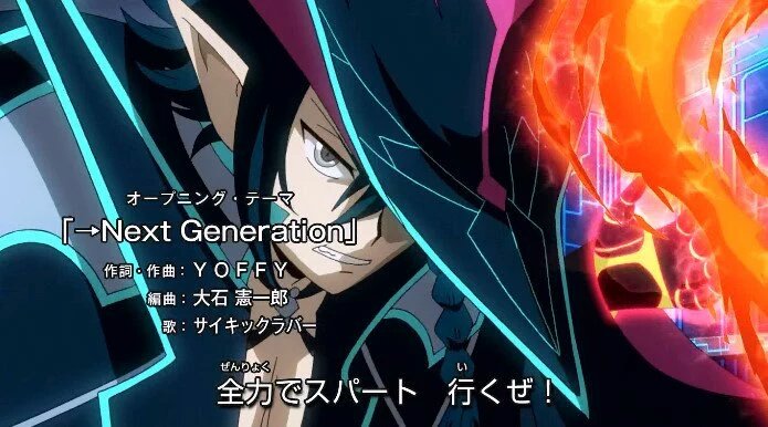 カードファイト!!ヴァンガードG NEXTに出てくる東海林カズマ君を