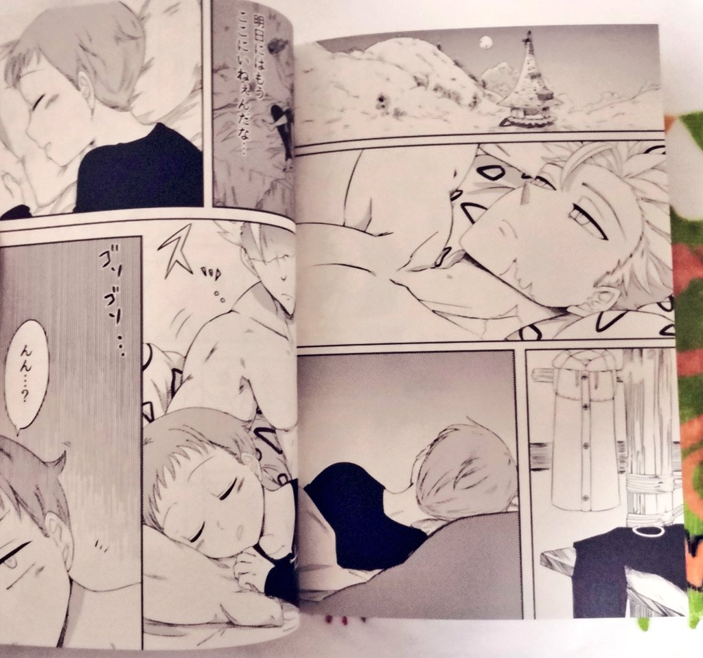 参加させていただいたバンキン文庫3が届きました!きんぐちゃんめぐりずむ付き(//∇//)♥
文庫サイズもB5やA5とまた違った良さがありますね
どこを読んでもらぶらぶバンキンが超ボリュームで詰まってます♡私も頑張って描いたので💪💪BLOKな方はぜひよろしくお願いします〜! https://t.co/7moehkX5Sr 