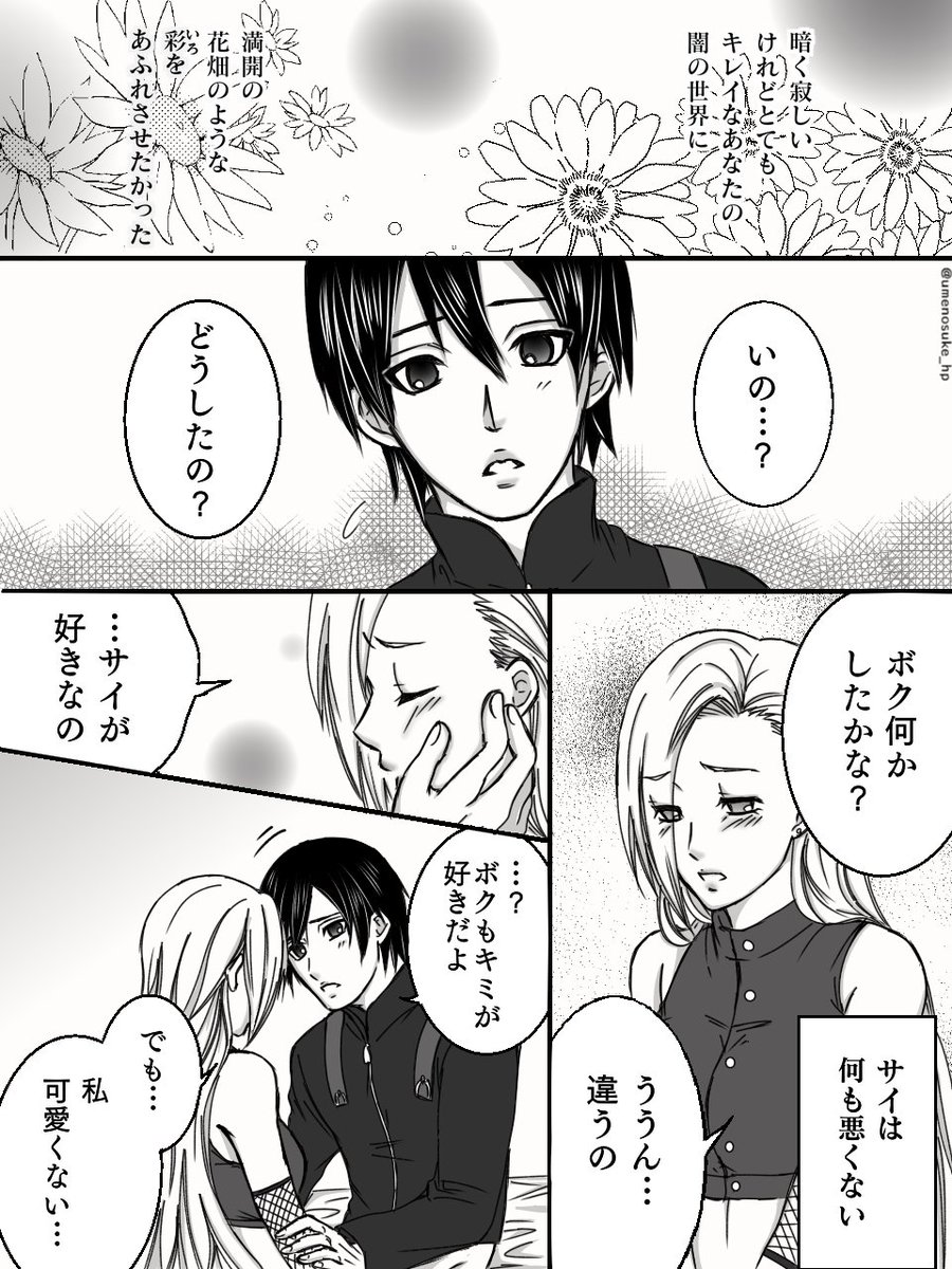 ট ইট র 梅ノ助 いのちゃん お誕生日おめでとう いのちゃんとサイを好きになって初めてのお誕生日 お祝い出来てすごく嬉しいです いつまでも素敵な女性 奥さん 母でいて下さい お誕生日と全く関係ない内容になりましたが 彩 サイいの 1 2 山中い ট ইট র 梅ノ助 いのちゃん お誕生日おめでとう いのちゃんとサイを好きになって初めてのお誕生日 お祝い出来てすごく嬉しいです いつまでも素敵な女性 奥さん 母でいて下さい お誕生日と全く関係ない内容になりましたが 彩 サイいの 1 2 山中い
