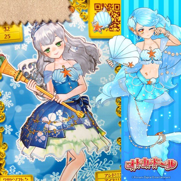 オトカドールのtwitterイラスト検索結果 オトカドールのtwitterイラスト検索結果