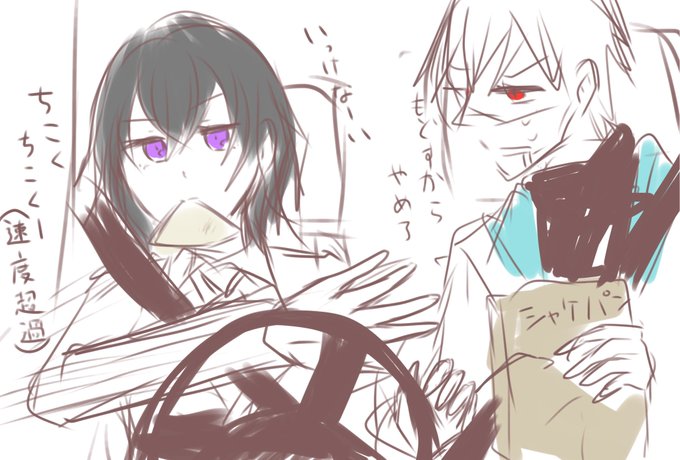 誘拐のtwitterイラスト検索結果 誘拐のtwitterイラスト検索結果