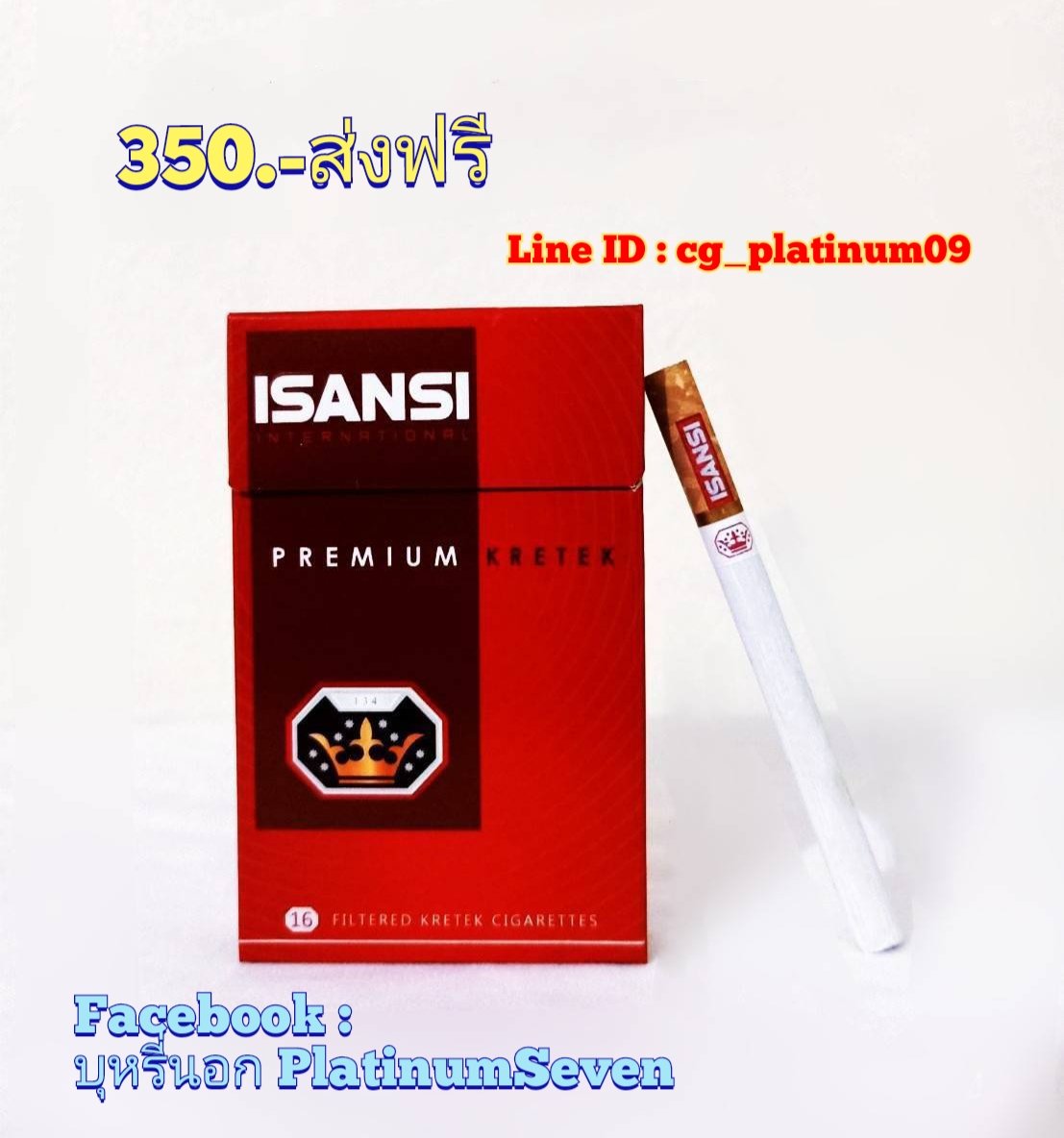 PlatinumSeven1's tweet photo. #บุหรี่หวาน #Isansi #บุหรี่อินโด
#คอตตอนละ350ส่งฟรี #รสชาตหวานติดปาก #สูบนุ่มไม่แสบคอ
🎈สนใจทักมาเลยจ้า🎈 https://t.co/hMo74lCCM3