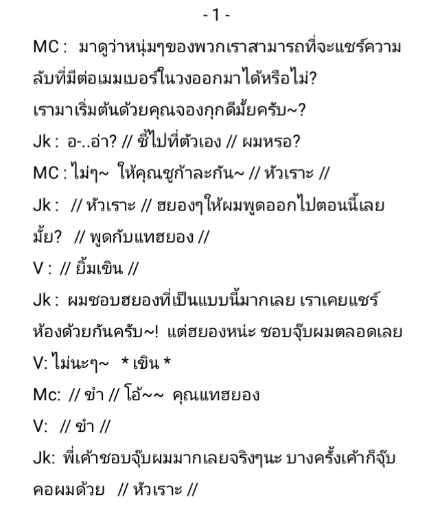 kookie tweet media