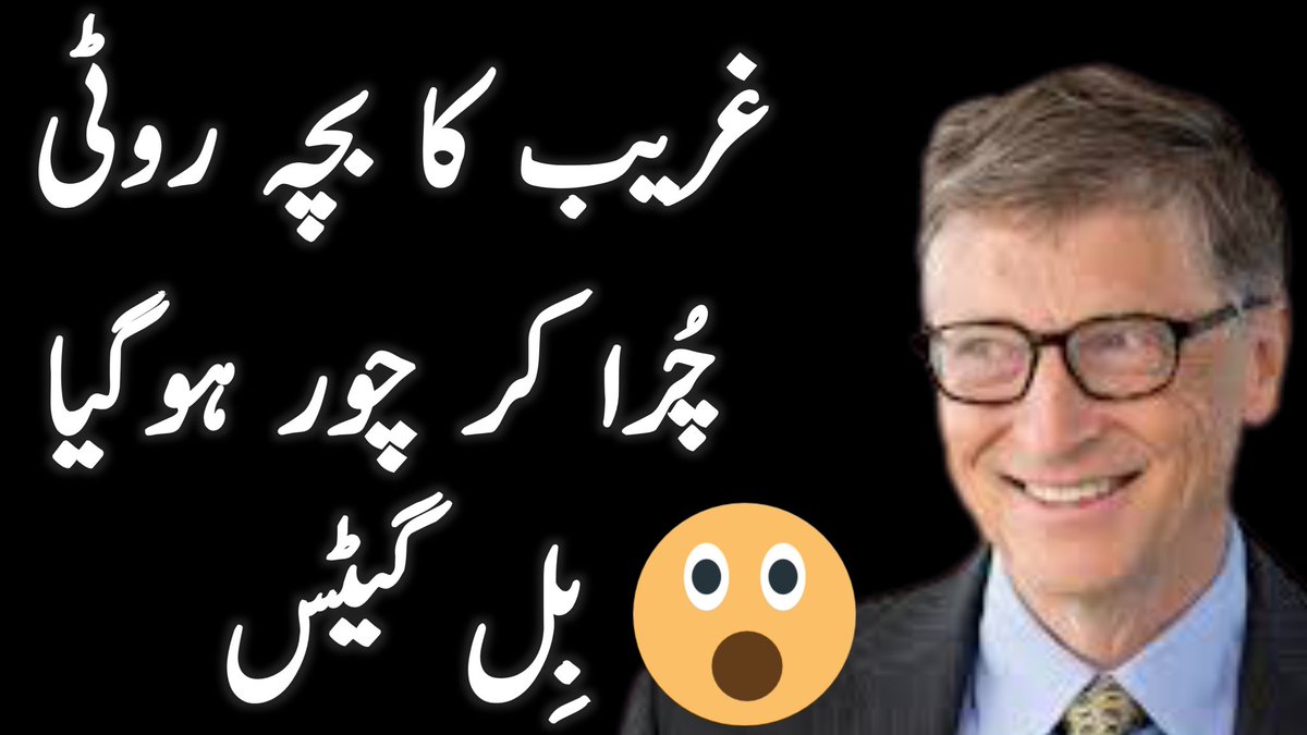 TopKnowledgeTV's tweet photo. Bill Gates K Amazing Alfaaz🥰
👇👇👇👇👇👇👇
https://t.co/uoALeTgLYx https://t.co/bHC9mf499Y