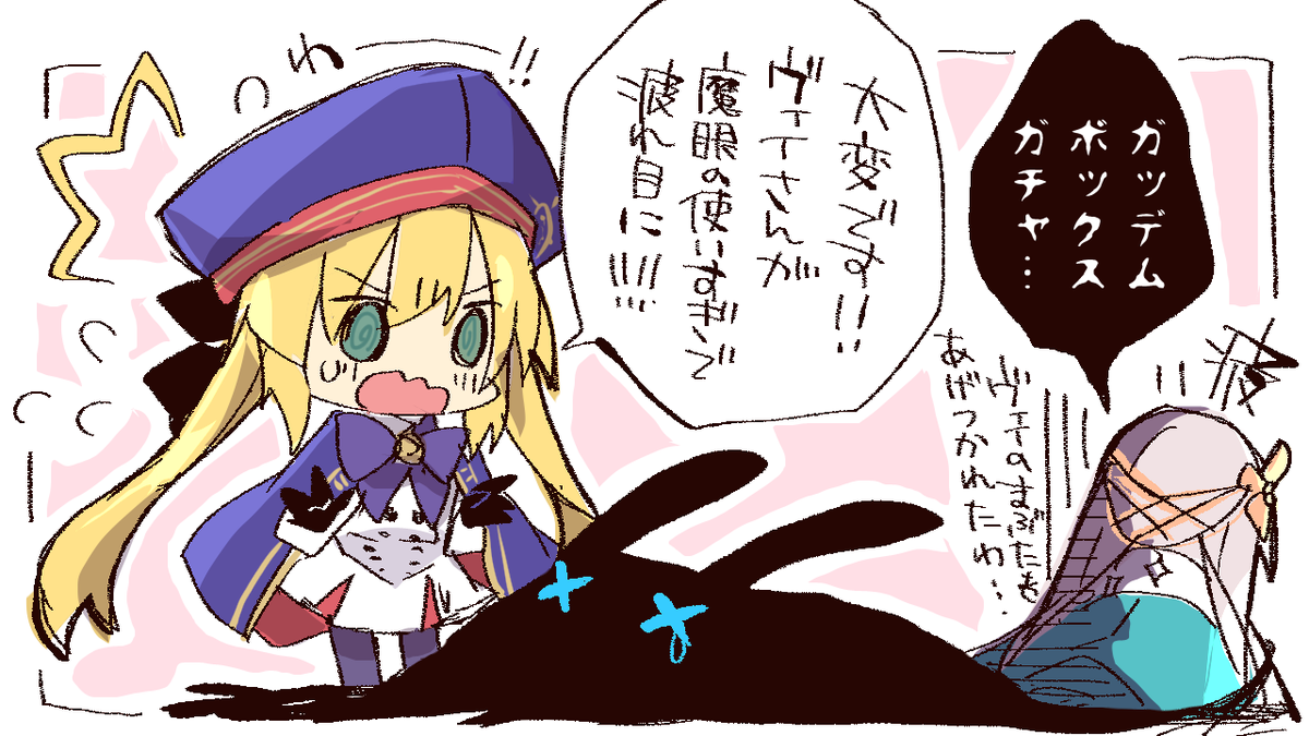 Fgo 箱堀りで疲労困憊なアナスタシア ヴィイとパニックキャストリアちゃん Fateツイッター情報まとめ Fgo 箱堀りで疲労困憊なアナスタシア ヴィイとパニックキャストリアちゃん Fateツイッター情報まとめ