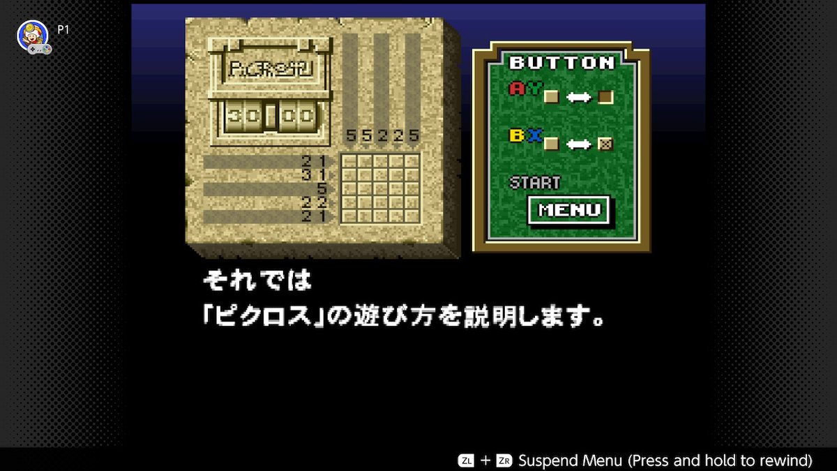 こげろー 海外向けに配信されたマリオのスーパーピクロス 遊び方の説明が完全に日本向け Nintendoswitch