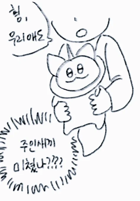 어리둥절피스 