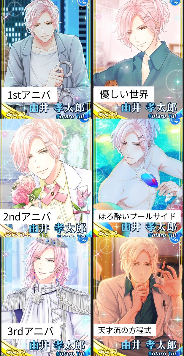 ぷるまちょもちょ on X: 