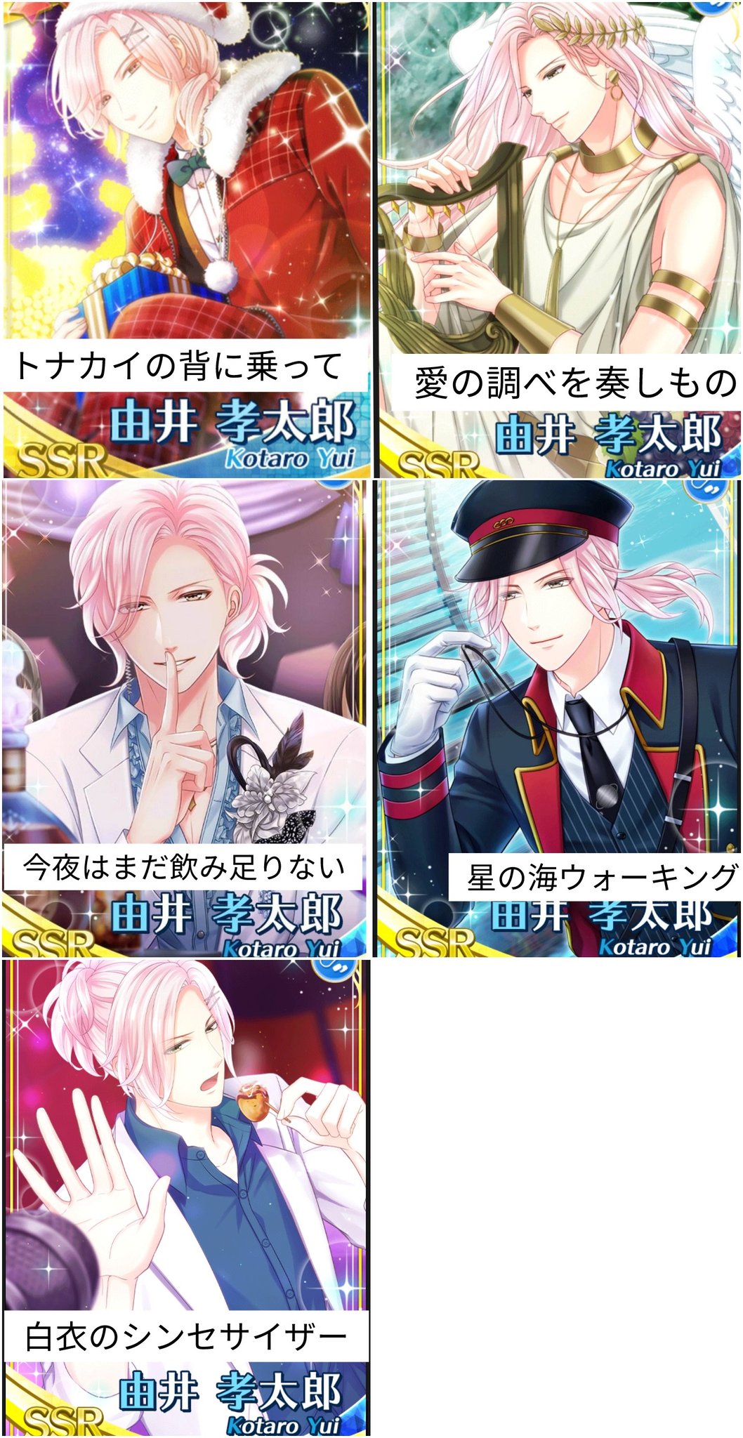 ぷるまちょもちょ on X: 