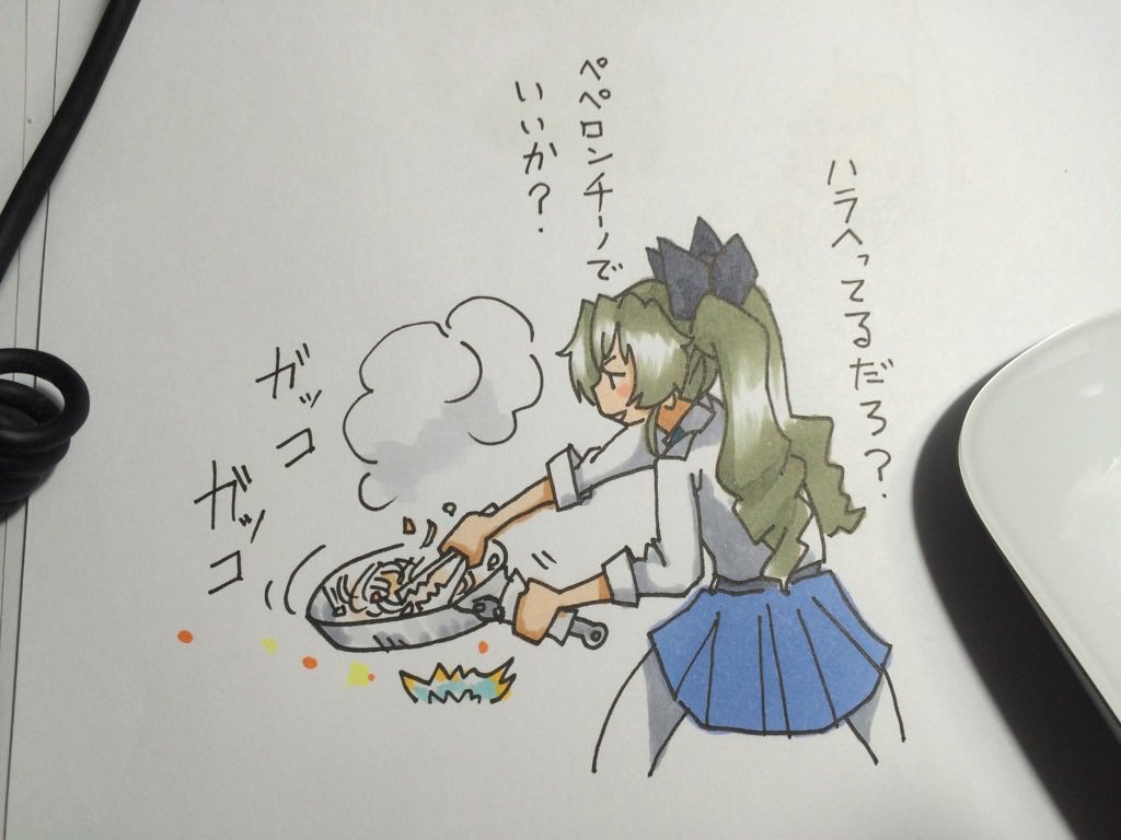 「ああ、あったねえビビッドレッド・オペレーション 」ひじからの漫画
