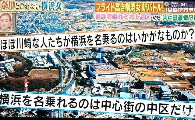 年9月23日 今夜くらべてみましたで 中区 が話題に 今くら 2ページ目 トレンドアットtv 年9月23日 今夜くらべてみましたで 中区 が話題に 今くら 2ページ目 トレンドアットtv