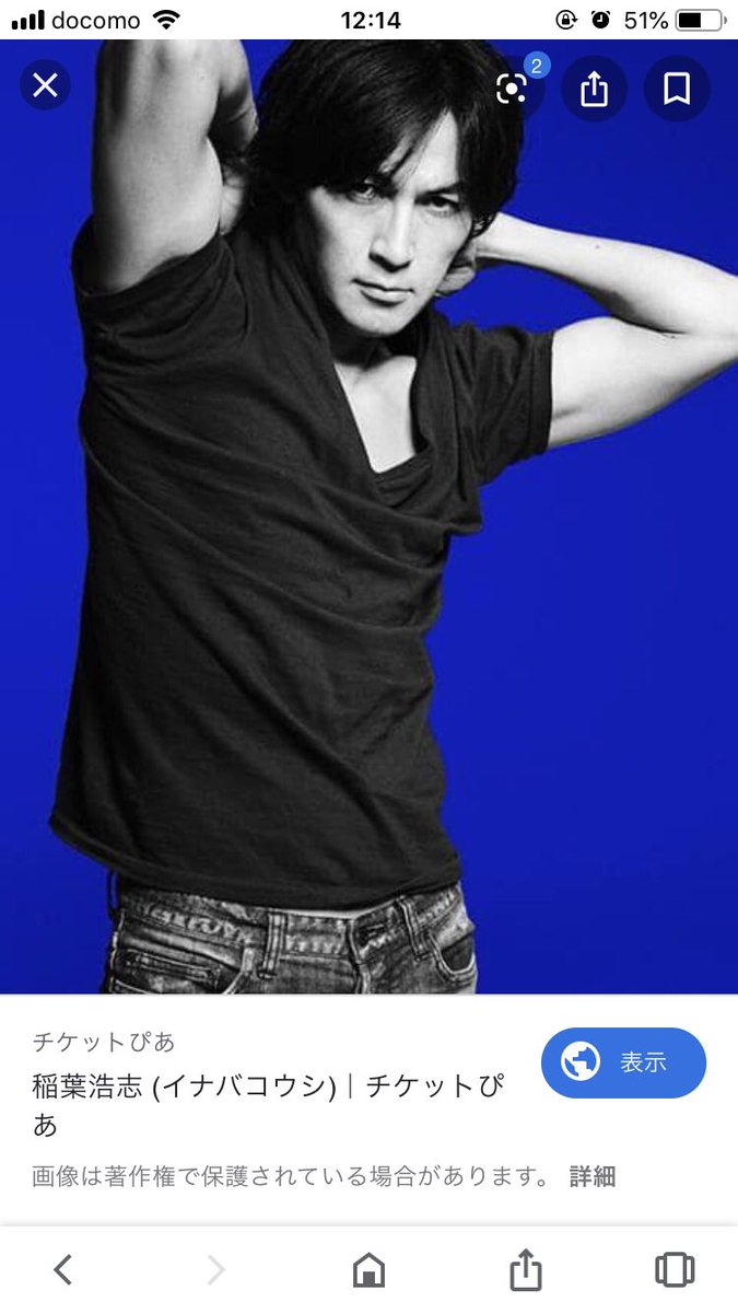 稲葉さん お誕生日おめでとうございます 9 23 稲葉浩志誕生祭 稲葉浩志誕生祭 38ページ目 Togetter